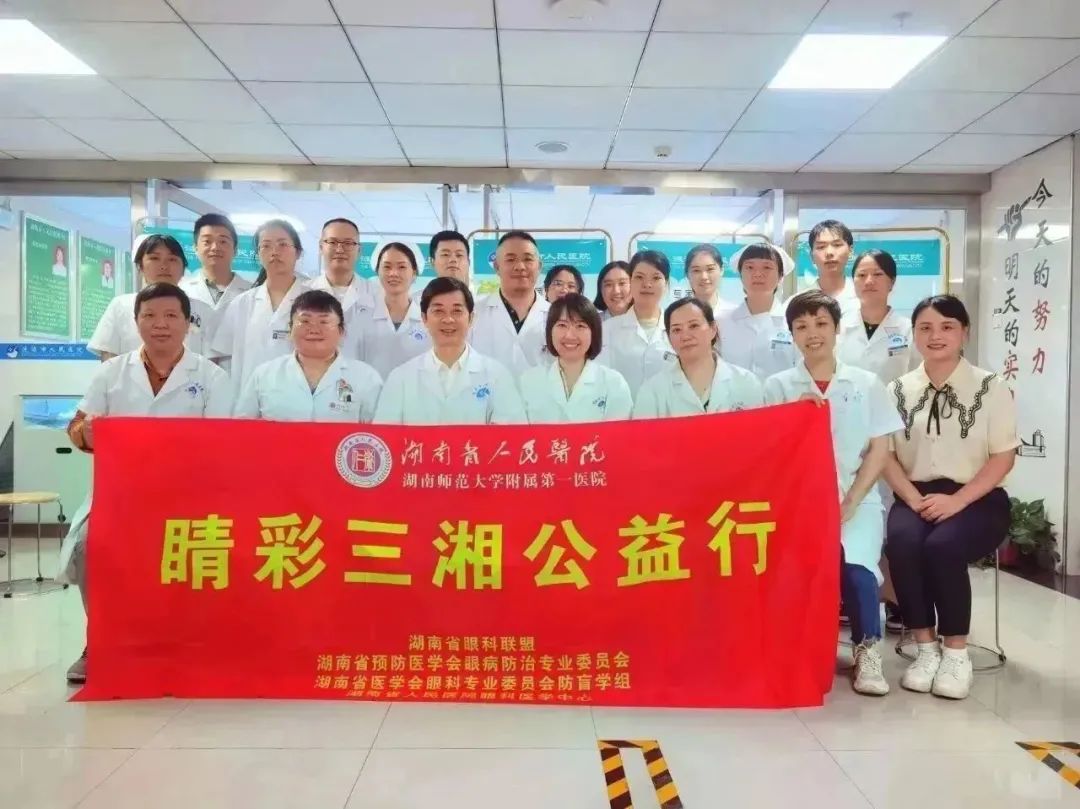 微信图片_202309190911233.jpg