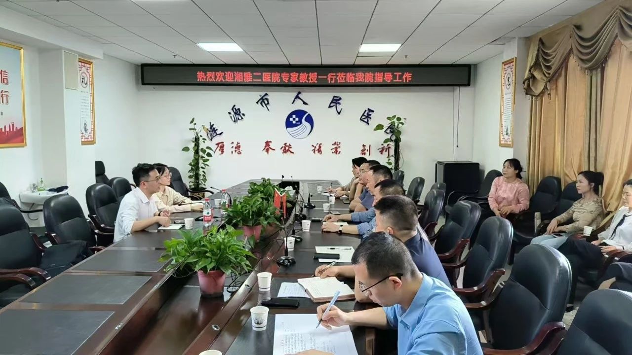 微信图片_20250513105224.jpg