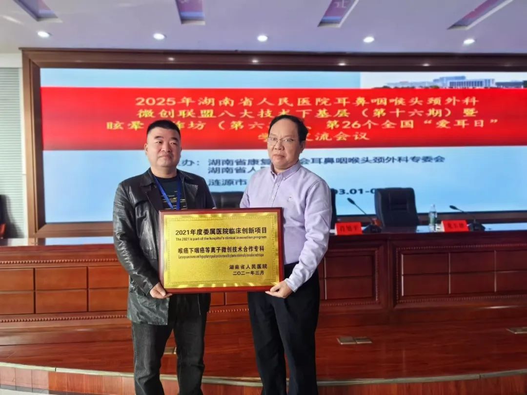 微信图片_20250513104752.jpg